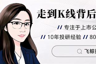 kaiyun电竞官方网站截图3
